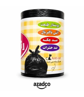خرید کیسه زباله رولی رنگین پلاست سایز بزرگ 70*55 | کیفیت بالا | فروشگاه آزادکو