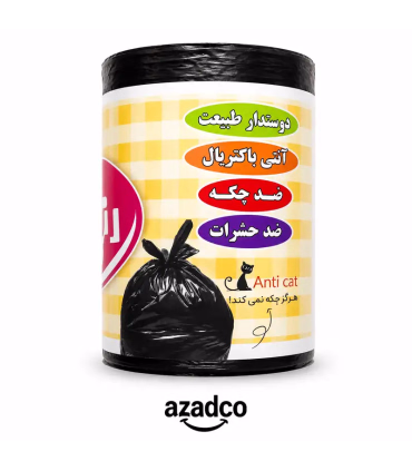 خرید کیسه زباله رولی رنگین پلاست سایز بزرگ 70*55 | کیفیت بالا | فروشگاه آزادکو