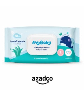 دستمال مرطوب کودک مای بیبی Sensitive 70 عددی | خرید