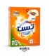 پودر لباسشویی تست ۵۰۰ گرمی مدل باغ پنهان | قیمت و خرید در آزادکو