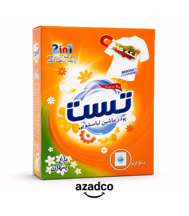 پودر لباسشویی تست ۵۰۰ گرمی مدل باغ پنهان | قیمت و خرید در آزادکو
