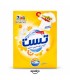 پودر دستی تست ۵۰۰ گرمی | لکه‌بر قوی و محافظ دست | آزادکو