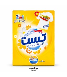 پودر دستی تست ۵۰۰ گرمی | لکه‌بر قوی و محافظ دست | آزادکو