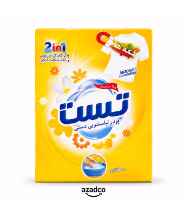 پودر دستی تست ۵۰۰ گرمی | لکه‌بر قوی و محافظ دست | آزادکو