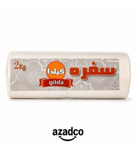 سفره یکبار مصرف ساده گیلدا- 2 کیلوگرم