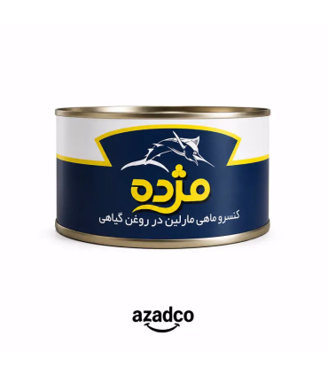 کنسرو تن ماهی در روغن گیاهی مژده- 180 گرم