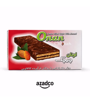 "ویفر شکلاتی بامغز بادام اونان چیچک ؛ طعم دلچسب نوستالژی با شیرینی ماندگار"