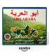 چای ابولعربه هندی  عطری-1کیلوگرم