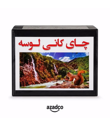 چای سیاه کانی لوسه – بسته 1 کیلوگرمی با طعمی غنی و دلنشین