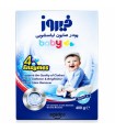 پودر صابون لباسشویی کودک فیروز مدل 4 Anzymes مقدار 400 گرم