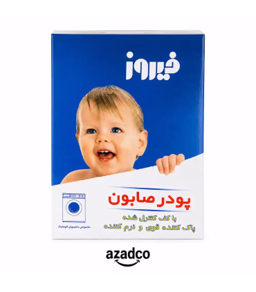 پودر صابون لباسشویی کودک فیروز 400 گرم مدل 04