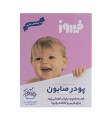 پودر صابون فیروز مخصوص شستشو با دست وزن 400 گرم