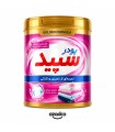 پودر لکه بر سپید مدل hgf حجم 500 گرم
