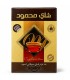 چای محمود سیاه – انتخابی انرژی‌بخش و خوش‌طعم برای فنجانی لذت‌بخش