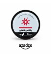 واکس کفش ستاره رنگ مشکی مدل N1