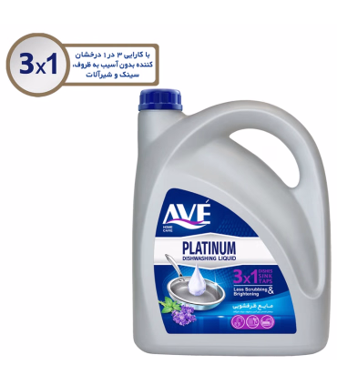 خرید مایع ظرفشویی اوه پلاتینیوم 3750 گرمی | قیمت ویژه آزادکو