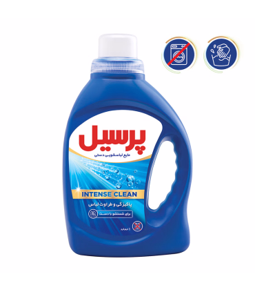 خرید مایع لباسشویی دستی پرسیل 1000 گرمی | بهترین شوینده دستی