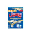 پودر لباسشویی دستی پرسیل مدل کنسانتره - 600 گرم