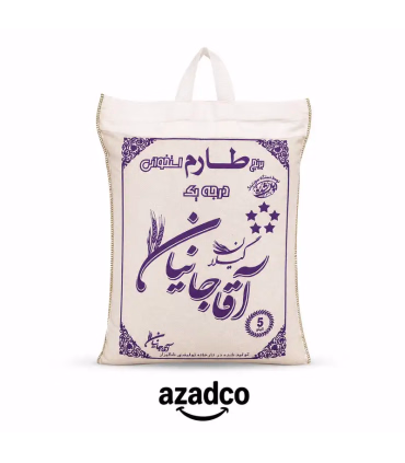 خرید برنج طارم استخوانی آقاجانیان ۵ کیلویی | عطر اصیل ایرانی | آزادکو