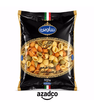 خرید ماکارونی فرمی شلز سبزیجات ساوین ۵۰۰ گرم | ارسال سریع آزادکو