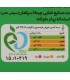 خرید کنسرو خورش قورمه سبزی چیکا 285 گرم | غذای آماده | آزادکو