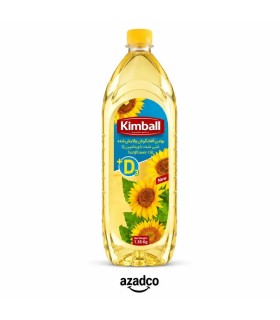 خرید روغن آفتابگردان کیمبال 1350 میلی‌لیتر حاوی ویتامین D3 | آزادکو