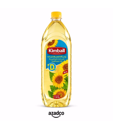 خرید روغن آفتابگردان کیمبال 1350 میلی‌لیتر حاوی ویتامین D3 | آزادکو