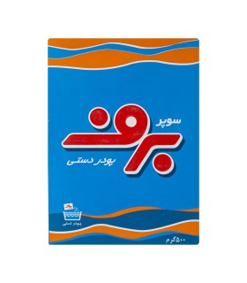 پودر لباسشویی دستی برف مدل Super وزن 500 گرم