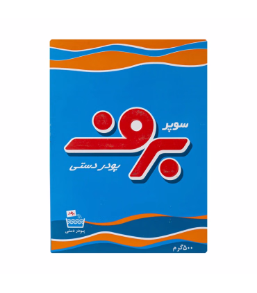 پودر لباسشویی دستی برف مدل Super وزن 500 گرم