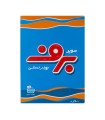 پودر لباسشویی دستی برف مدل Super وزن 500 گرم