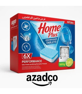 خرید قرص ماشین ظرفشویی هوم پلاس مدل Lemon بسته 48 عددی | رایحه لیمو و قدرت لکه زدایی