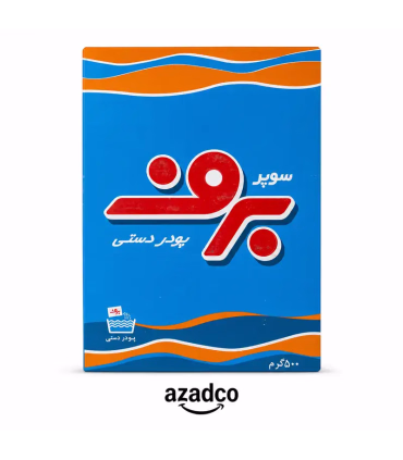 پودر دستی برف مدل Super وزن 500 گرم | خرید با بهترین قیمت - آزادکو