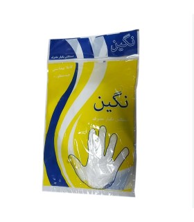 خرید دستکش یکبار مصرف نگین طلایی بسته ۱۰۰ عددی | ارسال سریع