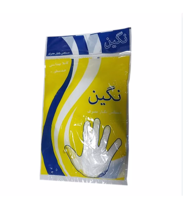 خرید دستکش یکبار مصرف نگین طلایی بسته ۱۰۰ عددی | ارسال سریع