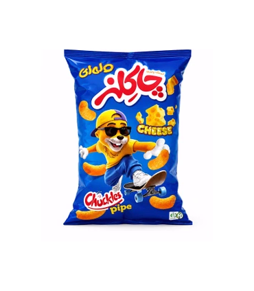 اسنک پنیری لوله ای چاکلز - 43 گرم
