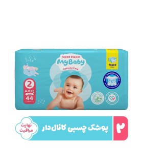 پوشک چسبی کانال دار بچه مای بیبی مدل اکو سایز دو بسته 44 عددی