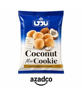مینی کوکی نادی با مغزی طعم ناگیل - 110 گرم