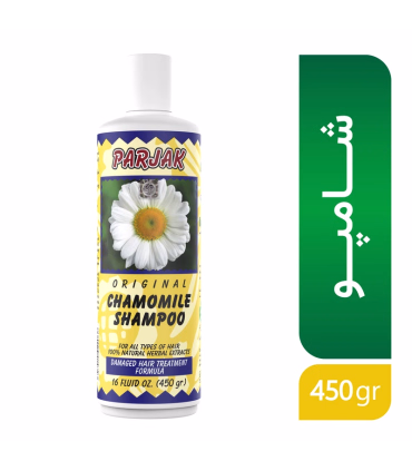 خرید شامپو تقویت کننده مو پرژک مدل گردو 450 میلی لیتر مخصوص پوست سر معمولی و حساس