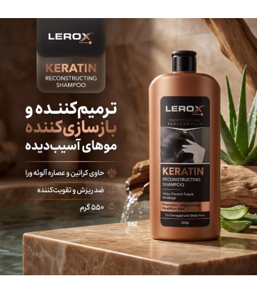 سامپو کراتینه مو لروکس  مخصوص مو های شکننده و اسیب دیده - 550 گرم مدل Reconstructing