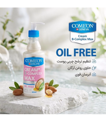 کرم مرطوب کننده دست و صورت و بدن کامان مدل Oil Free مناسب پوست چرب حجم 400 میلی لیتر