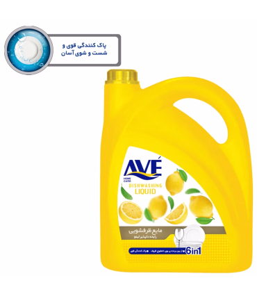 مایع ظرفشویی اوه مدل Lemon وزن 3750 گرم