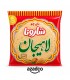 کلوچه شارونا لاهیجان گردویی 90 گرم | خرید آنلاین