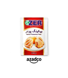 خرید بیکینگ پودر زر ۱۰ گرمی | قیمت و سفارش مواد قنادی - آزادکو
