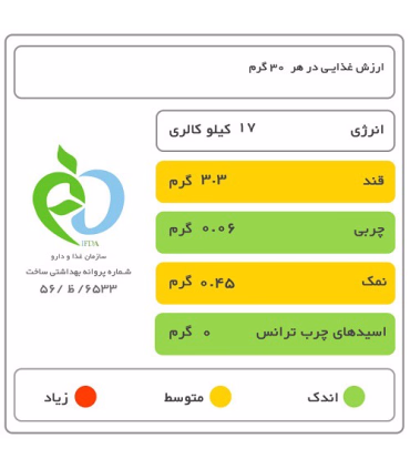رب گوجه فرنگی - 800 گرمی خوشبخت