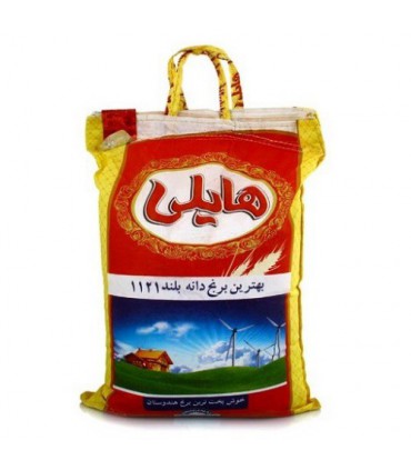 برنج هندی  هایلی - 10کیلوگرم