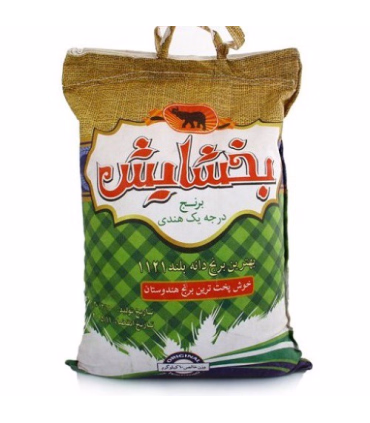 برنج هندی بخشایش - 10کیلوگرم