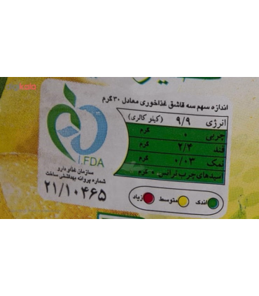 آبلیمو بقاء 1.430 لیتری | خرید بطری بزرگ اقتصادی