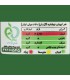نوشابه لیمو گازدار زمزم - 1.5 لیتر