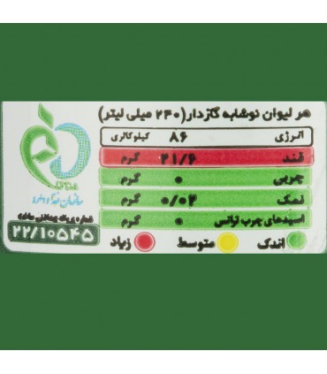 نوشابه لیمو گازدار زمزم - 1.5 لیتر