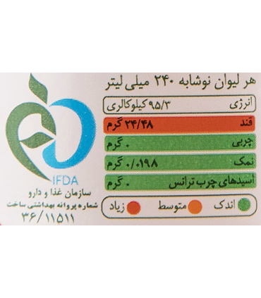 نوشابه گازدار میراندا ۱.۵ لیتری | طعم میوه‌ای خوش‌طعم و تازه برای مصرف خانگی و مهمانی